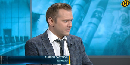 Лазуткин пояснил, каким образом сейчас в НАТО продвигают гонку вооружений