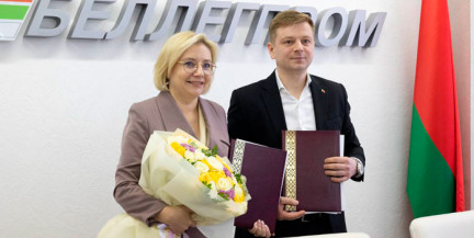 «Беллегпром» и Wildberries подписали Меморандум о сотрудничестве