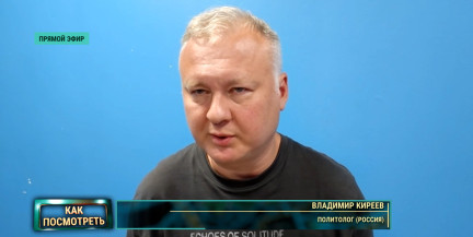 Атомная программа Ирана была лишь предлогом: политолог рассказал о корнях иранского кризиса