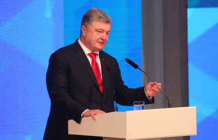 Порошенко: Украина до сих пор не смогла установить эффективный канал коммуникации с Трампом