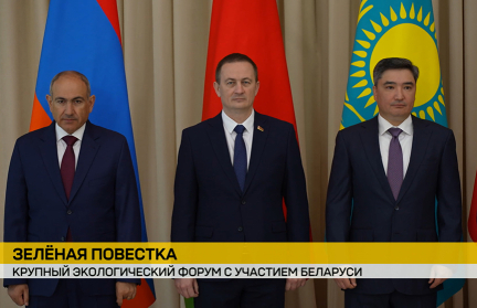 От леса до геополитики: что обсуждали на Международной экологической конференции на Алтае?