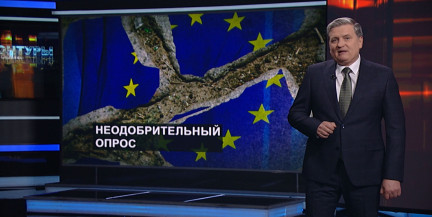 Исследование Morning Consult: лидеры Германии, Франции, США и Италии – в антирейтинге популярности