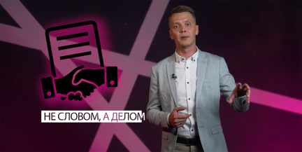 Игорь Тур – о том, как кризисные моменты стали драйвером развития Беларуси