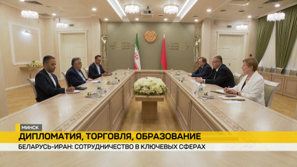 Беларусь и Иран строят политические мосты. Промежуточные итоги работы и планы обсудили в Совете Республики на встрече с послом Ирана