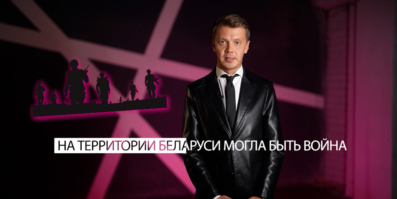 Игорь Тур – о том, как Беларусь могла оказаться в центре военного конфликта