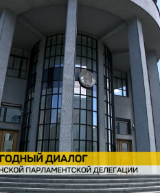 Беларусь с официальным визитом посещает парламентская делегация Мьянмы