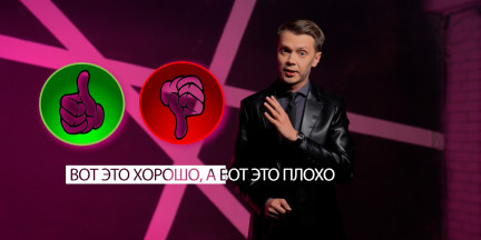 «Что такое хорошо и что такое плохо». На чем в Беларуси держится идеология и какую роль играет Президент