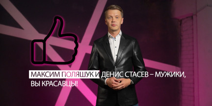 Игорь Тур: Спасение детей в Барановичах – сработавший извещатель и помощь соседей