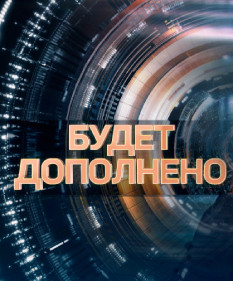 Работать дольше, платить больше. Глеб Лавров – о том, как польские власти «решают проблемы» с бюджетом