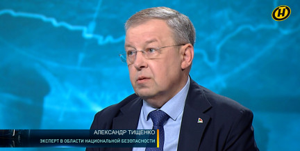 Тищенко: Зеленский ищет способы втянуть в военный конфликт третьи стороны