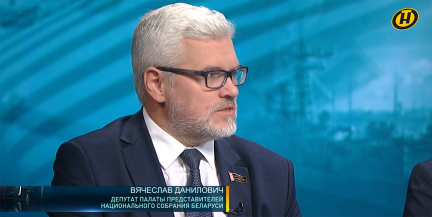 Данилович объяснил, почему США заинтересованы в диалоге с Беларусью
