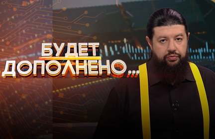 Глеб Лавров – о том, как и за что под Урсулой фон дер Ляйен «шатают трон»