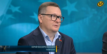 Военные расходы США показывают настрой на продолжение конфликта – Воскресенский