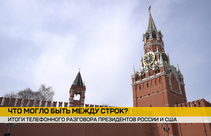 Самый ожидаемый разговор в мире. О чем договорились Путин и Трамп – в сюжете ОНТ