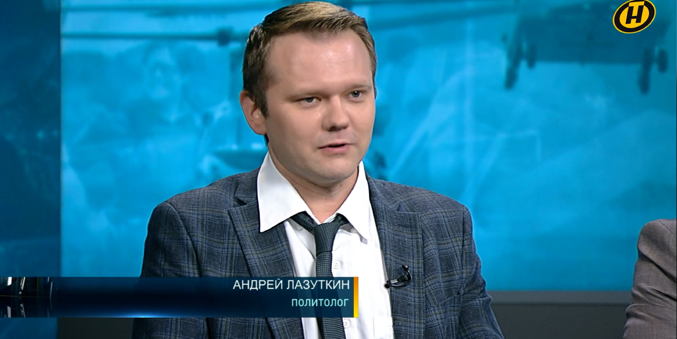 Андрей Лазуткин