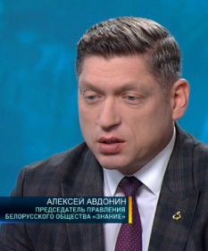 Авдонин раскрыл истинную цель США в украинском конфликте