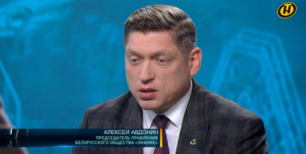 Авдонин раскрыл истинную цель США в украинском конфликте