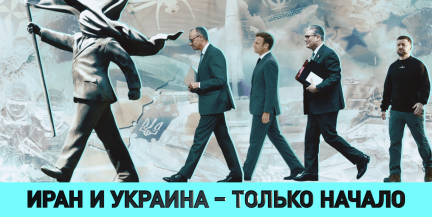 Кто боится Дня Победы и сколько стоила война США с Ираном – в ток-шоу «ОбъективНо»