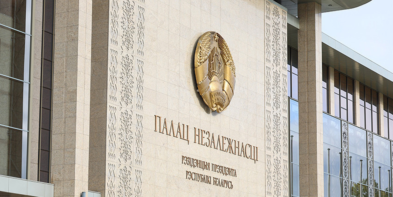 Дворец Независимости