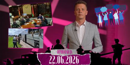 «Пропаганда»: как Александр Лукашенко оценивает состояние планеты и почему для решения любого конфликта самое главное — успокоиться