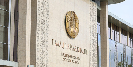 Александр Лукашенко поздравил народ Черногории с Днем государственности