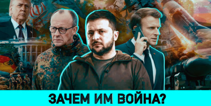 Зачем Эммануэль Макрон звонил Александру Лукашенко и кто в Германии грезит о войне – в ток-шоу «ОбъективНо»