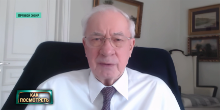 Азаров: Россия бьет в основном по предприятиям ВПК и логистике Украины