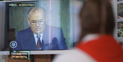 Кто 40 лет назад выиграл от перестройки и что получила Беларусь?