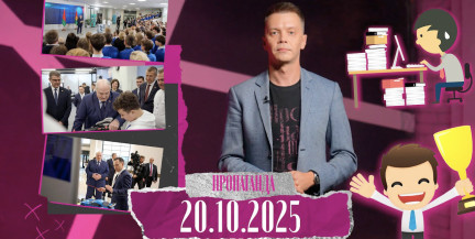 Чего А. Лукашенко и Родина ждут от граждан, «хотелки» молодежи и почему власти у белорусов становится больше