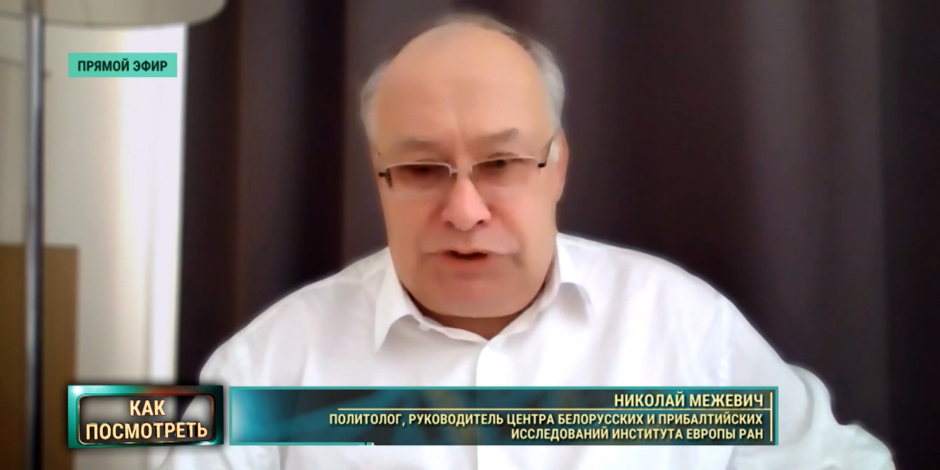 Политолог на примере Кира Стармера объяснил, почему сменяемость власти – это плохо