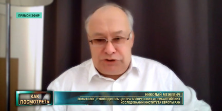 Политолог на примере Кира Стармера объяснил, почему сменяемость власти – это плохо