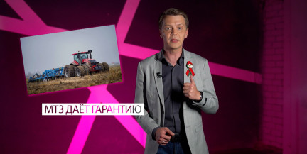 Тур – о том, почему Лукашенко показали уже презентованный трактор BELARUS-5425 и для чего его гоняют на предельных нагрузках