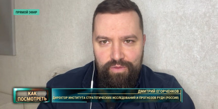 Трамп и Нетаньяху недооценили Иран, считает эксперт