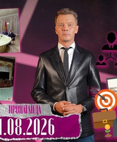 Что Лукашенко требует от бизнеса, и почему с заботой о молодежи нельзя перебарщивать? Смотрите «Пропаганду»