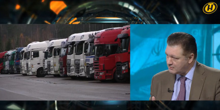 «Есть возможность конфискации». Елфимов – о ситуации с литовскими фурами