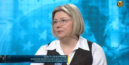 Лазоркина: Польша показала договороспособность в решении вопросов с Беларусью