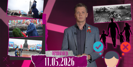 «Пропаганда»: кому выгодна сильная власть Лукашенко в стране и к чему Президент подталкивает вертикаль власти