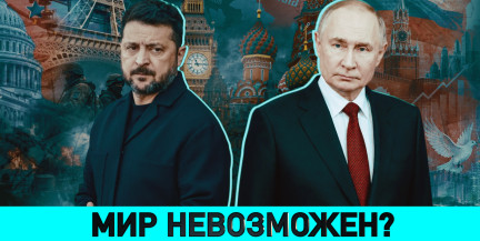 О чем говорит Навроцкий и в чем миссия посланцев Трампа – обсуждают эксперты в ток-шоу «ОбъективНо»