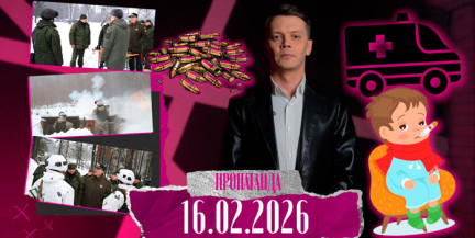 «Пропаганда»: почему Лукашенко не дает гарантий мирного завтра и чего стоит защита Родины