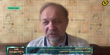 Коктыш: Изменить ООН в сторону вменяемости можно только маленькими шажками