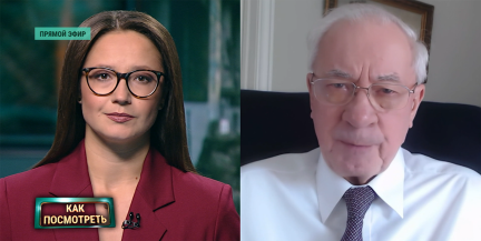 Азаров: Энергетическую систему Украины можно описывать только в прошедшем времени