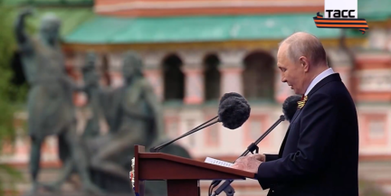Путин на параде Победы в Москве: Сохранение памяти о событиях Великой Отечественной войны – дело чести
