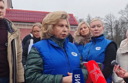 Семьи из России и Украины встретились на белорусско‑украинской границе