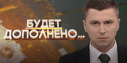 Польский полицейский беспредел: в белорусов стреляли как в бандитов. Что произошло на самом деле? Объясняем в «Будет дополнено»