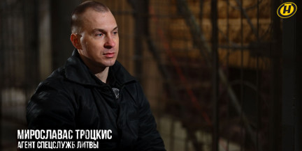 Вы уверены, что за вами не следят? В КГБ рассказали, что делать тем, кто сотрудничает с иностранными спецслужбами