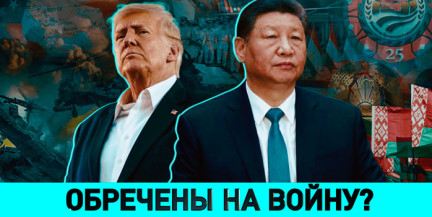 Стабильность, безопасность, будущее: о чем говорили на полях саммита ШОС – в ток-шоу «ОбъективНо»