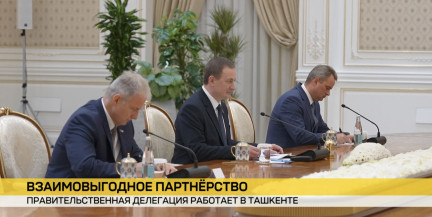 Белорусская делегация работает в Узбекистане: как развиваются отношения между странами