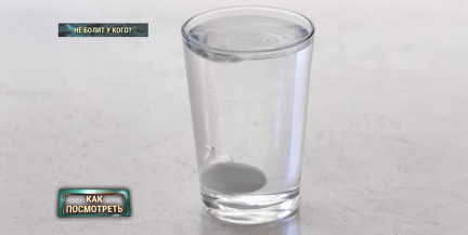 Волшебная таблетка от похмелья – миф или реальность? Репортаж ОНТ – о том, как быстро выйти из запоя
