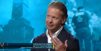 Росликов: Европа пытается переписать и исказить историческую память