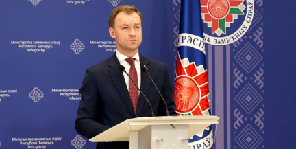 МИД Беларуси назвал атаку на автобус с детьми в Брянской области актом терроризма